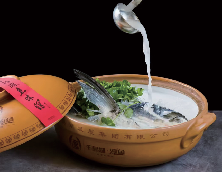 千岛湖美食