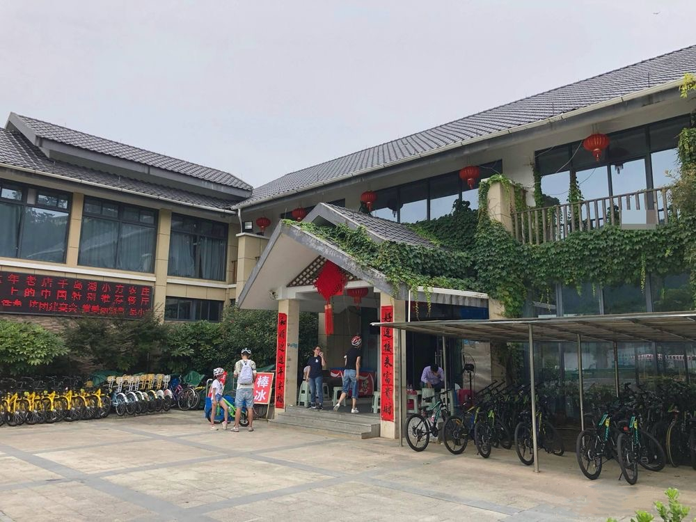 千岛湖天清驿站